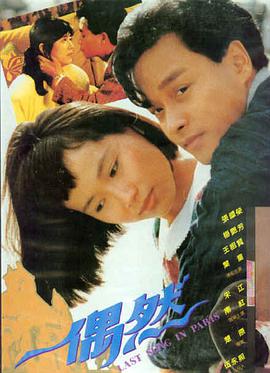悬疑推理电影