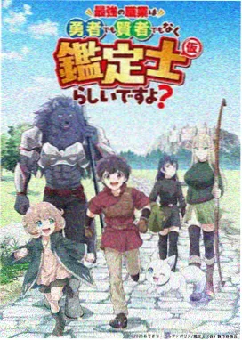 悬疑推理动漫